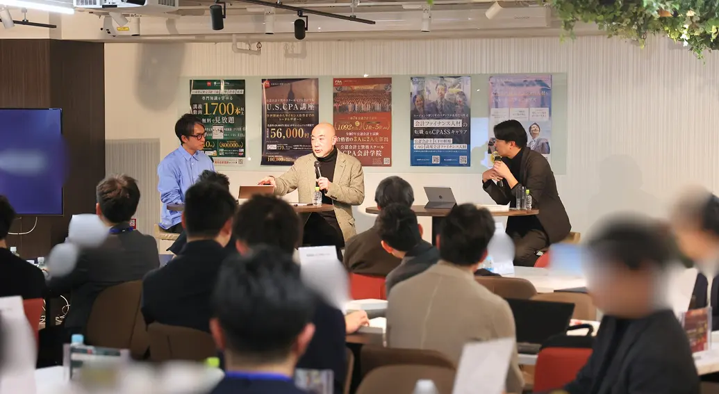 CFO交流会で登壇者が参加者に向けて話している様子