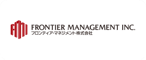 フロンティア・マネジメント